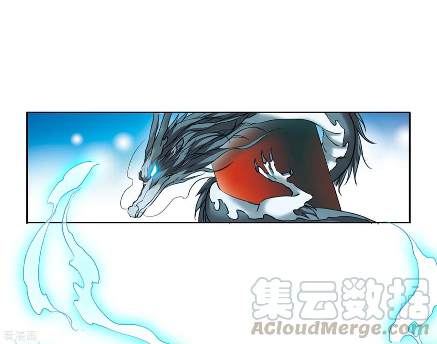 三眼哮天录2季12话 各自为营2