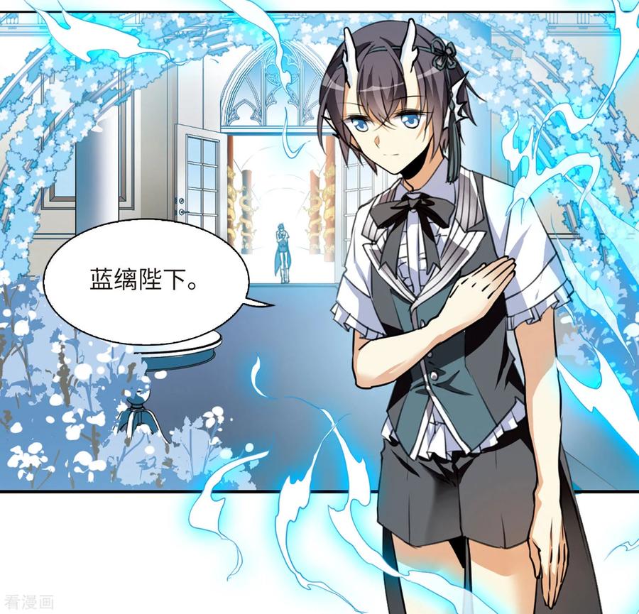 三眼哮天录2季12话 各自为营2