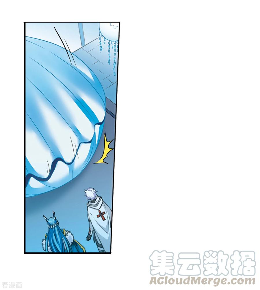 三眼哮天录2季12话 各自为营2