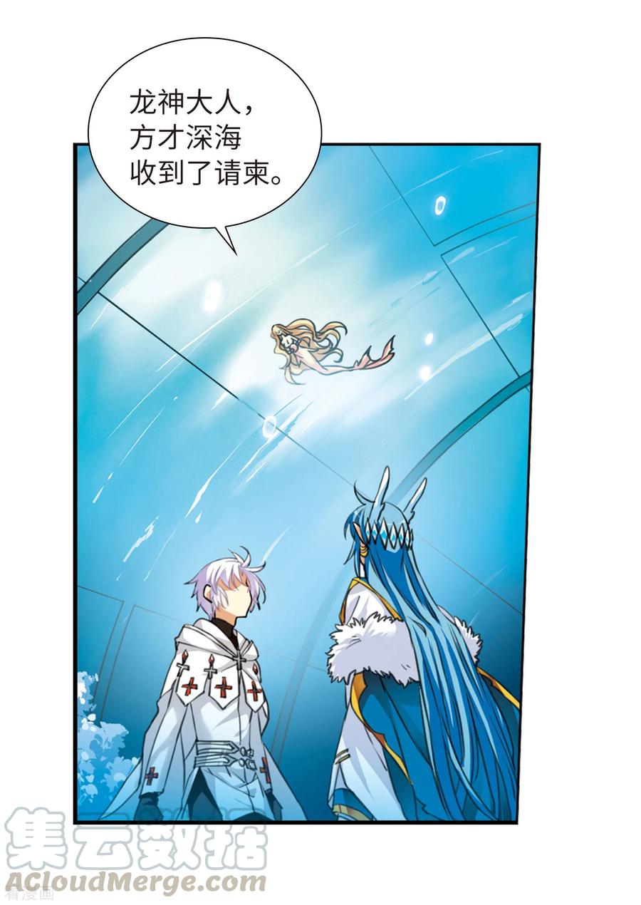 三眼哮天录2季12话 各自为营2