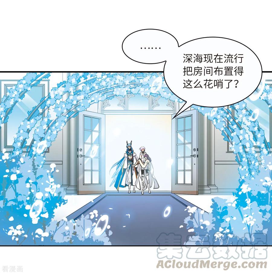 三眼哮天录2季12话 各自为营2