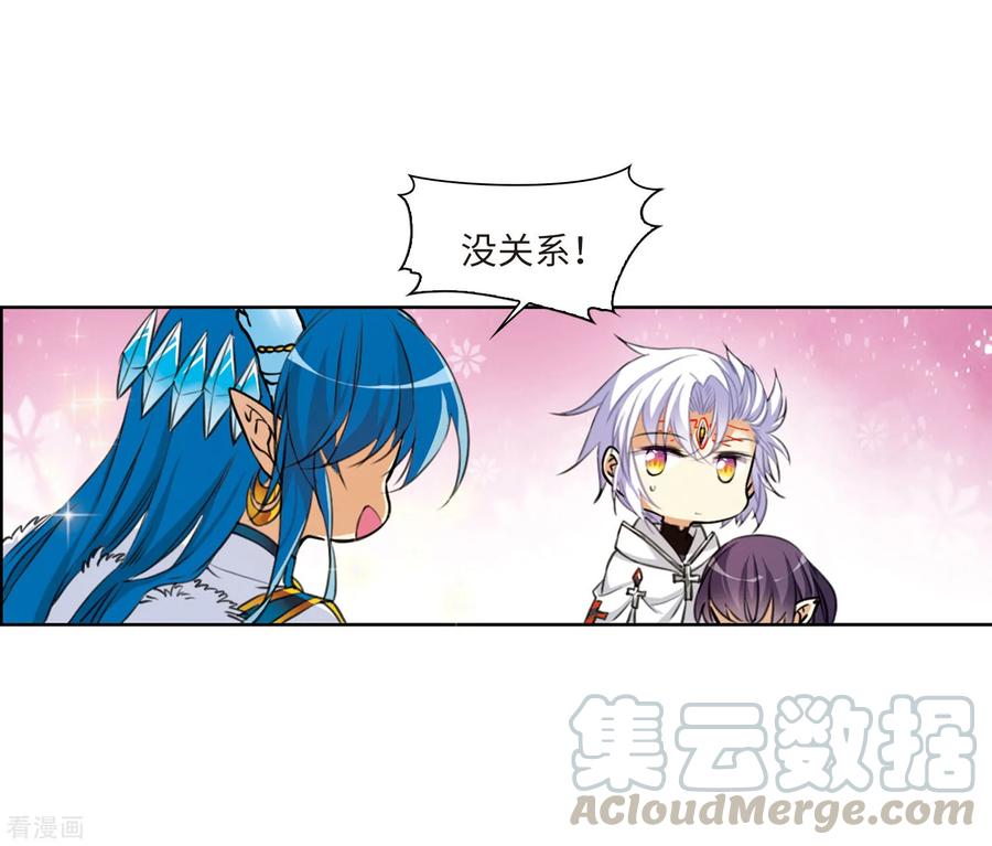 三眼哮天录2季12话 各自为营2