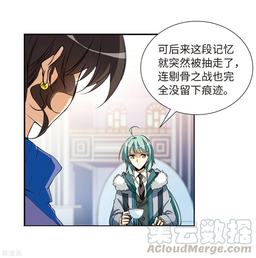 三眼哮天录2季13话 各自为营3