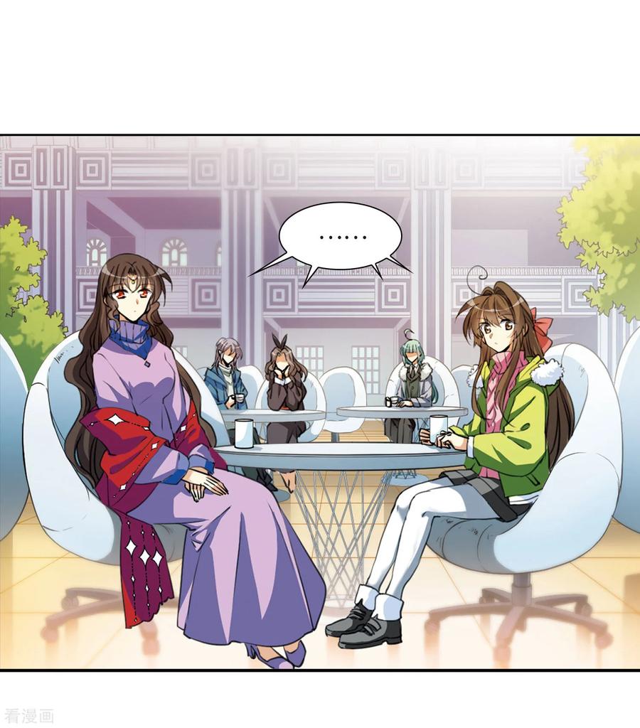 三眼哮天录2季13话 各自为营3