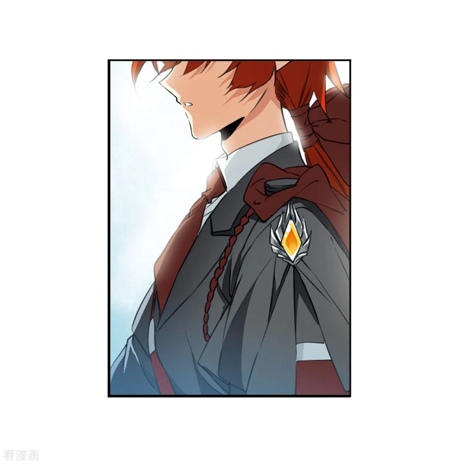 三眼哮天录2季14话 丧魂1