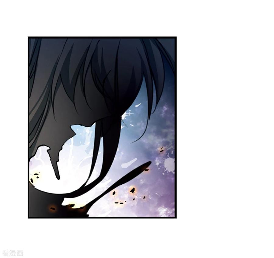 三眼哮天录2季15话 丧魂2