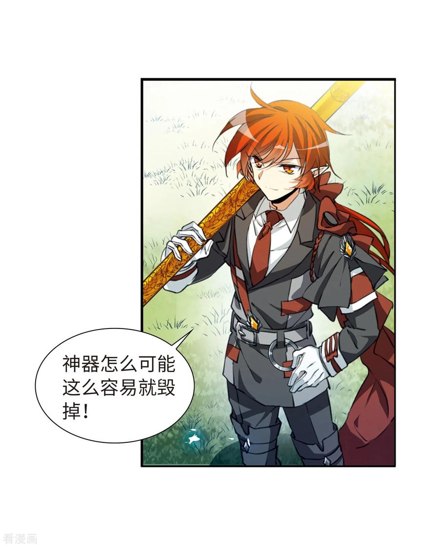三眼哮天录2季15话 丧魂2