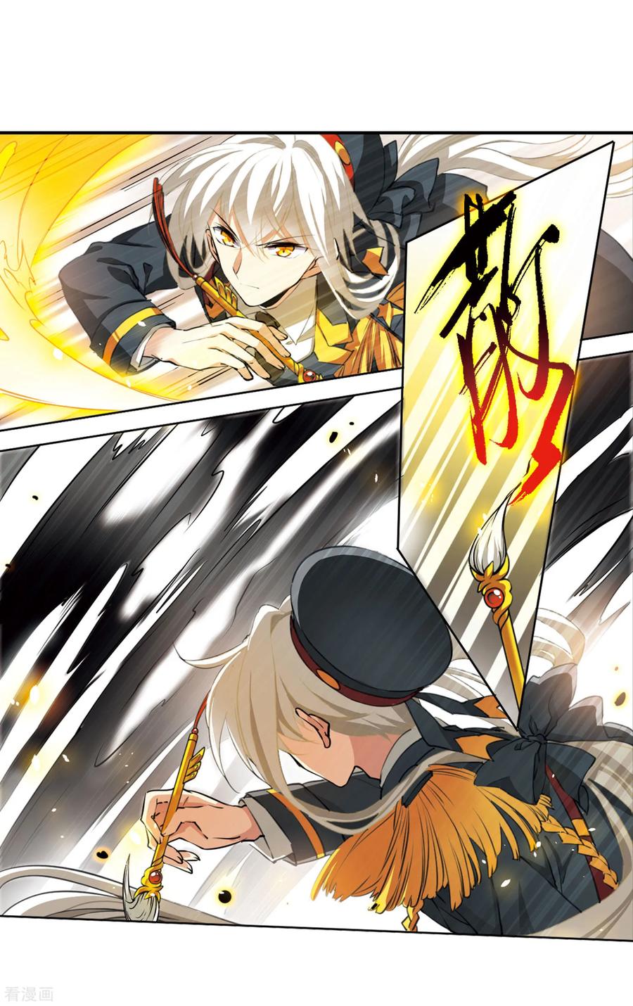 三眼哮天录2季16话 黑暗宿命1