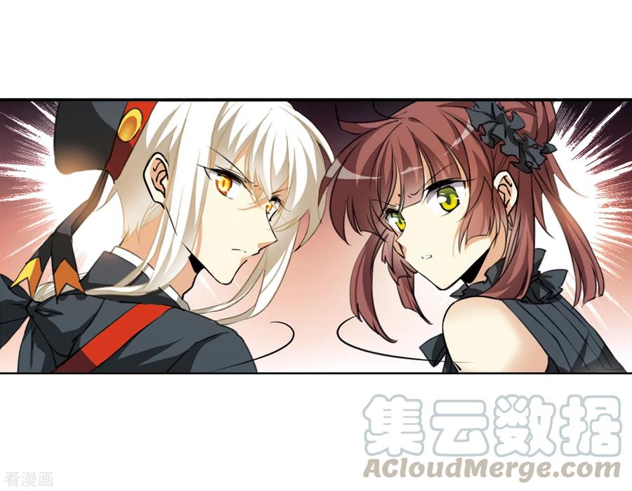 三眼哮天录2季16话 黑暗宿命1