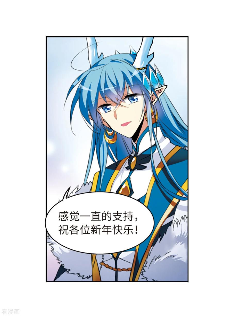 三眼哮天录2季16话 黑暗宿命1