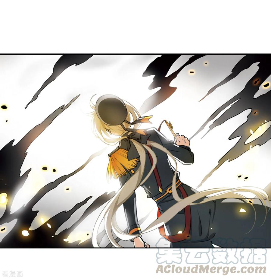 三眼哮天录2季16话 黑暗宿命1