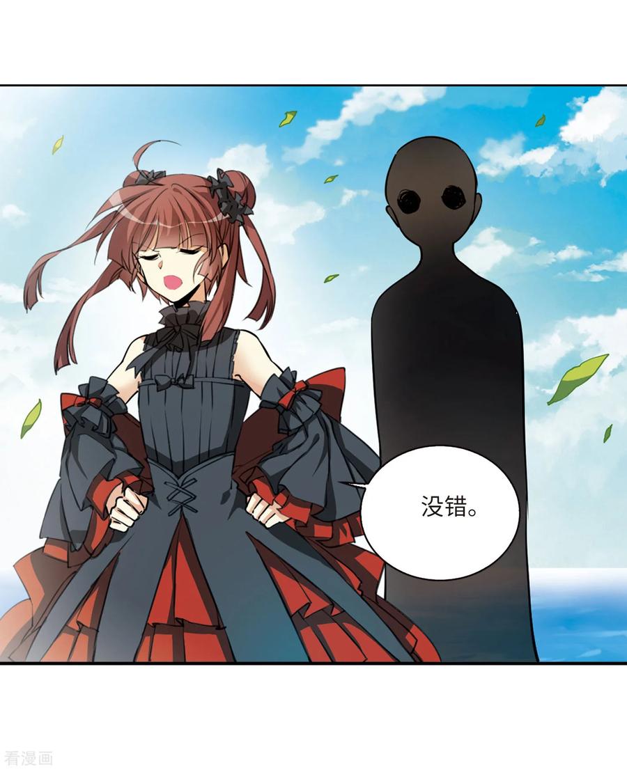 三眼哮天录2季17话 黑暗宿命2