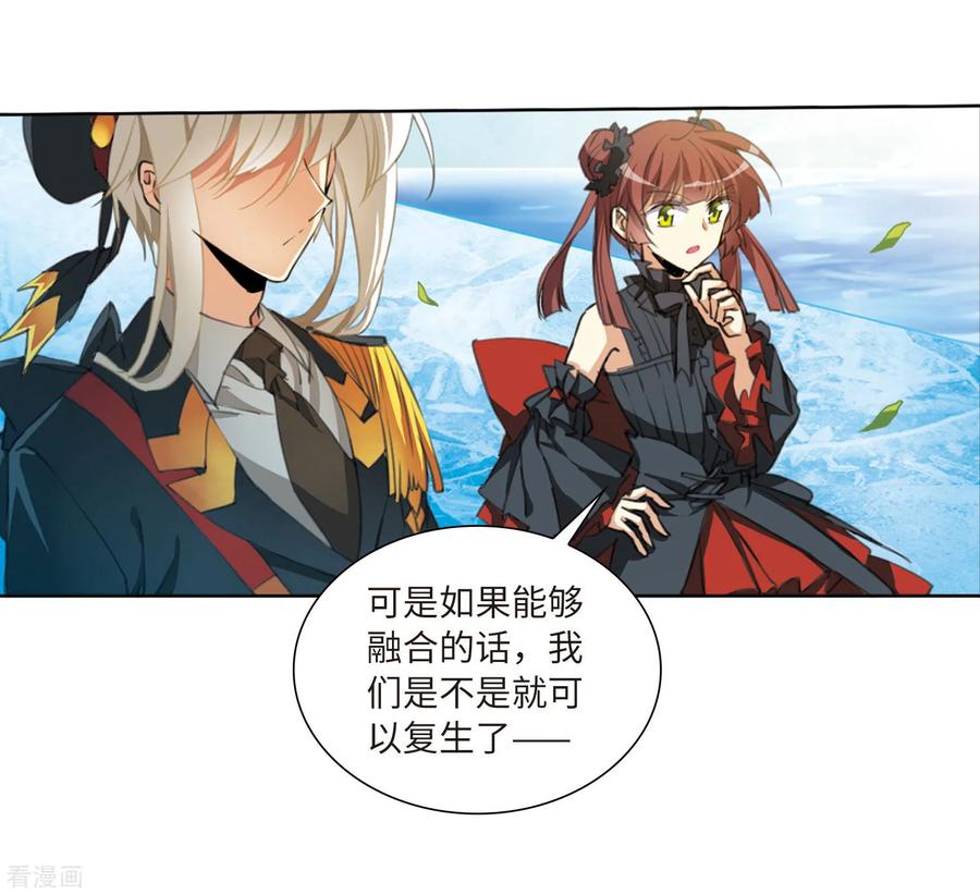 三眼哮天录2季17话 黑暗宿命2