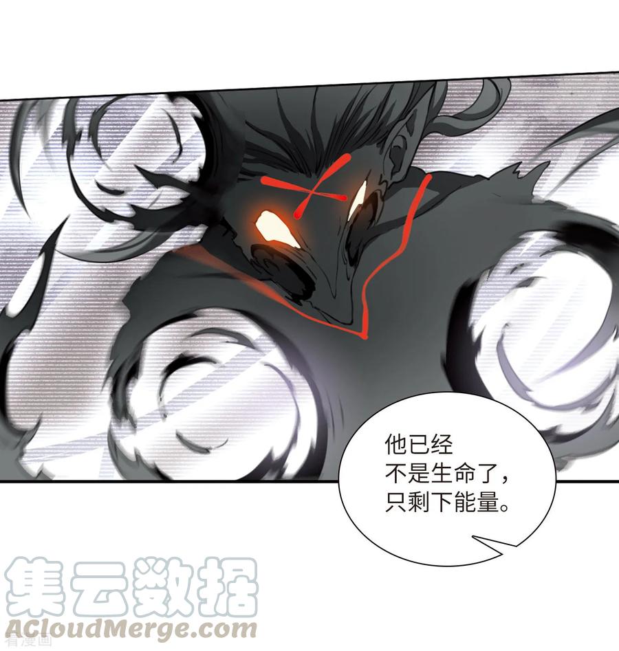 三眼哮天录2季17话 黑暗宿命2