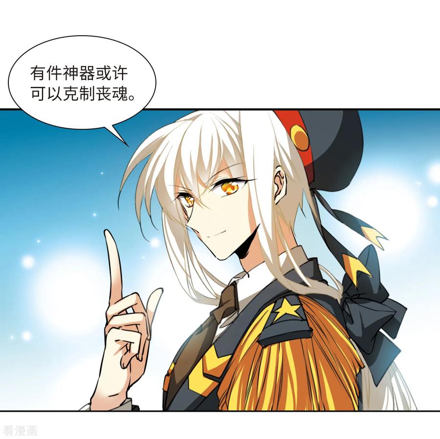 三眼哮天录2季17话 黑暗宿命2