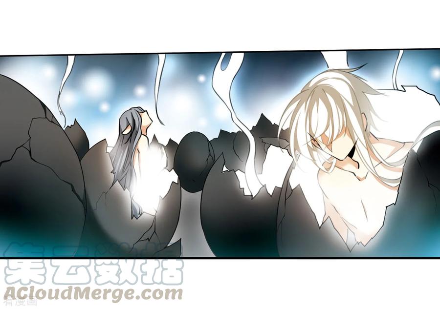 三眼哮天录2季17话 黑暗宿命2