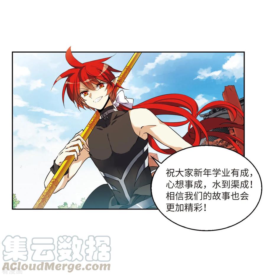 三眼哮天录2季17话 黑暗宿命2