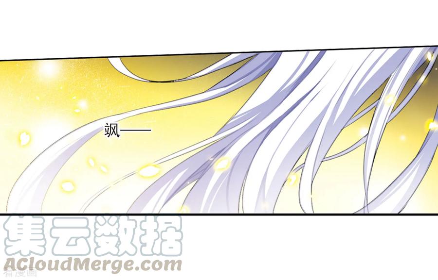 三眼哮天录2季18话 妖界王廷1