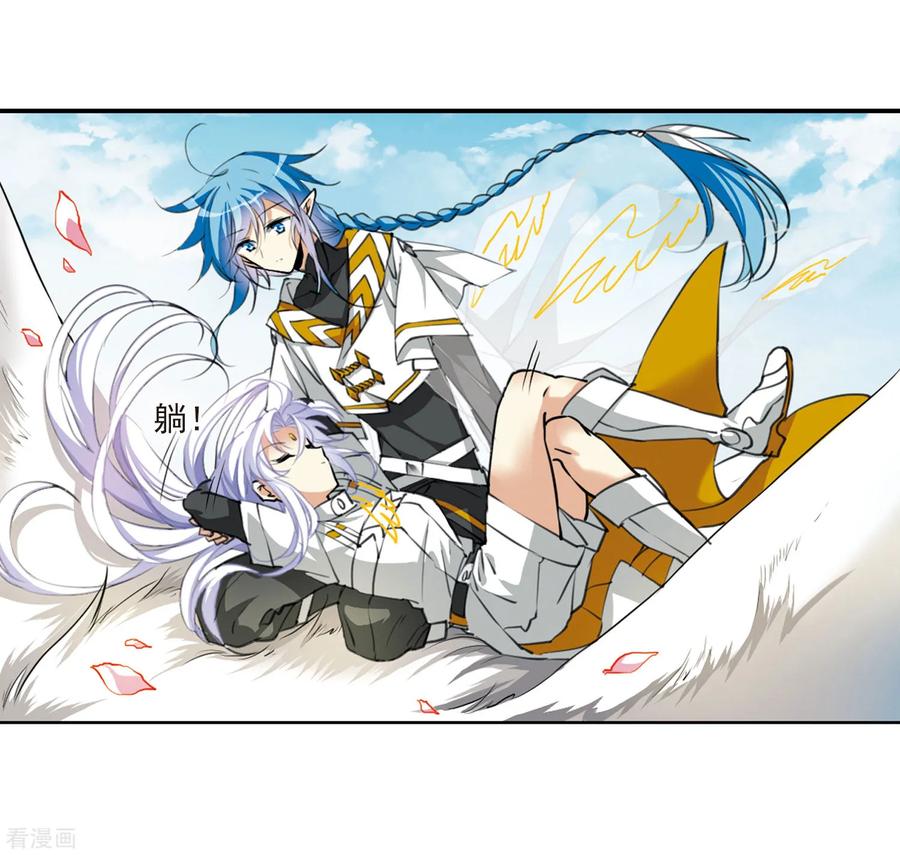 三眼哮天录2季18话 妖界王廷1