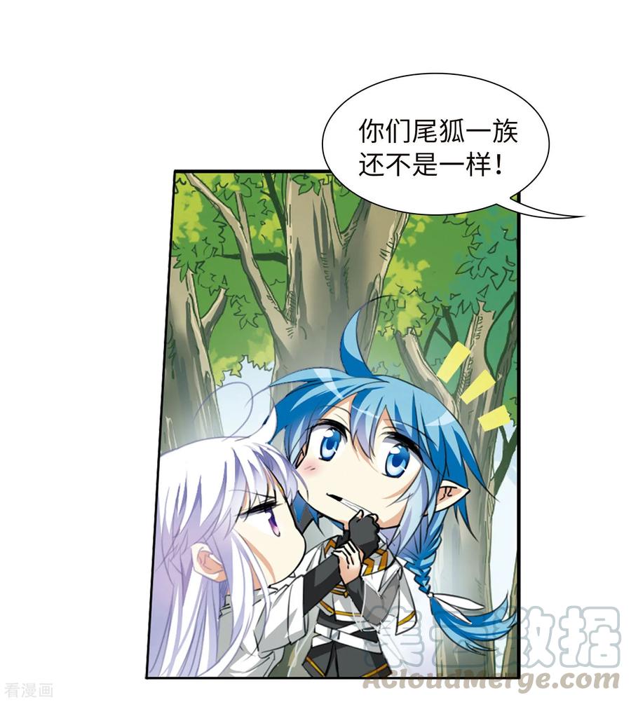三眼哮天录2季18话 妖界王廷1