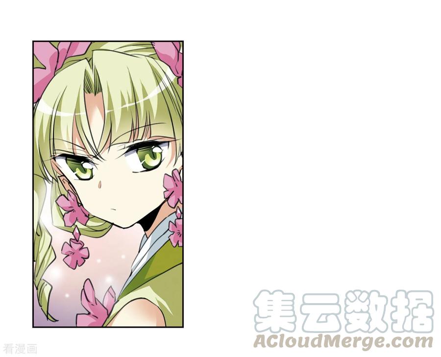 三眼哮天录2季18话 妖界王廷1