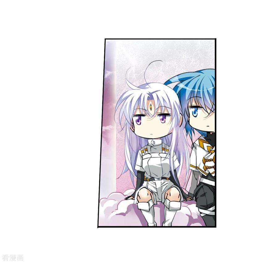 三眼哮天录2季19话 妖界王廷2