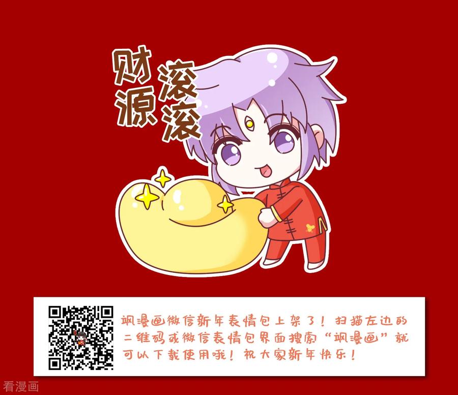 三眼哮天录2季19话 妖界王廷2