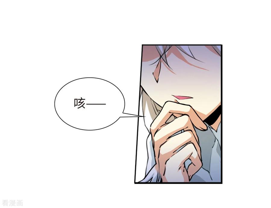 三眼哮天录2季21话 欲加之罪2