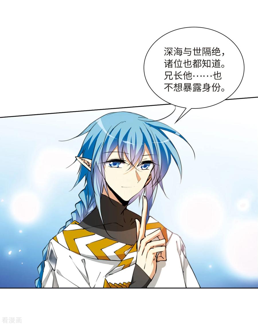 三眼哮天录2季21话 欲加之罪2