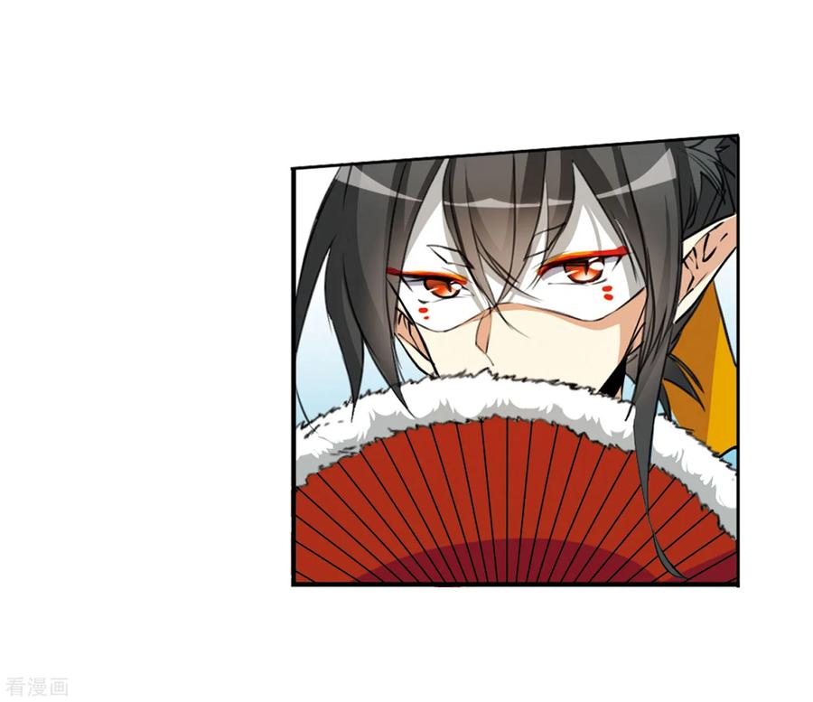 三眼哮天录2季22话 奔赴北海1