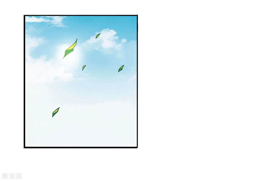 三眼哮天录2季23话 奔赴北海2