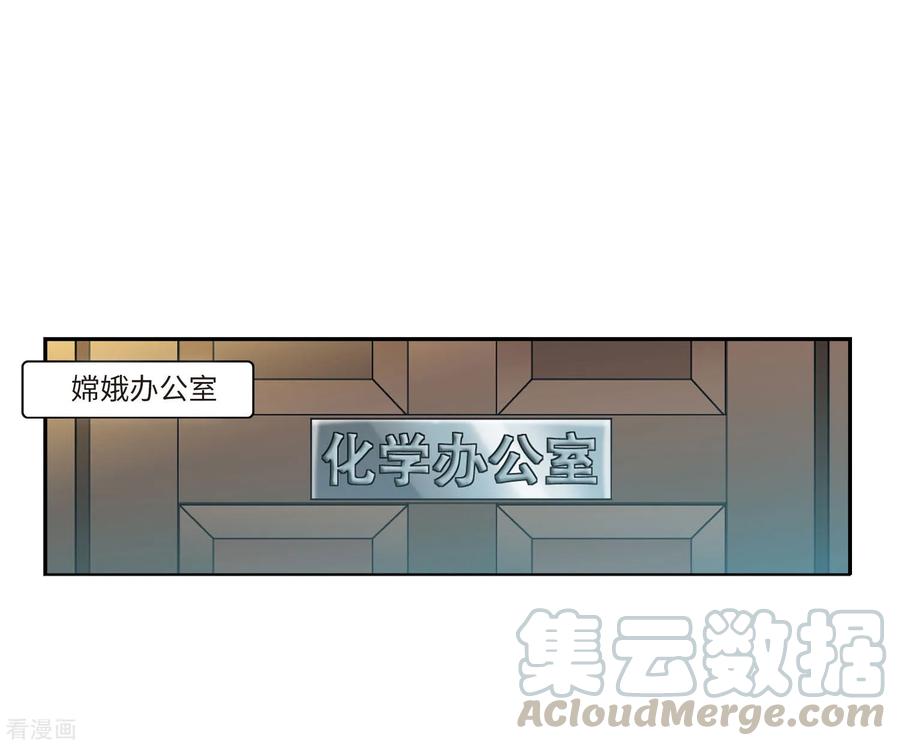 三眼哮天录2季23话 奔赴北海2