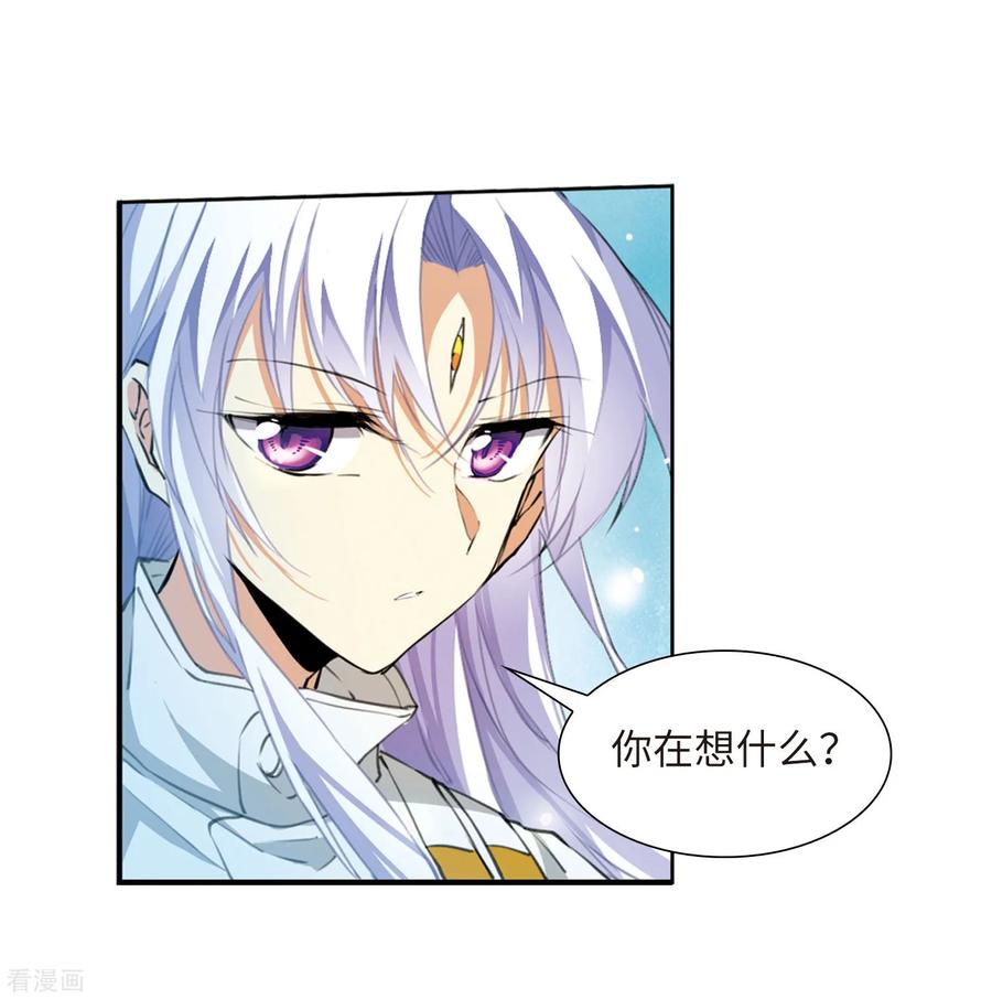 三眼哮天录2季23话 奔赴北海2