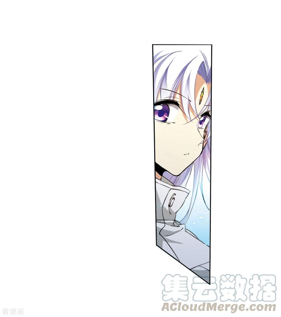 三眼哮天录2季24话 万变神兵1