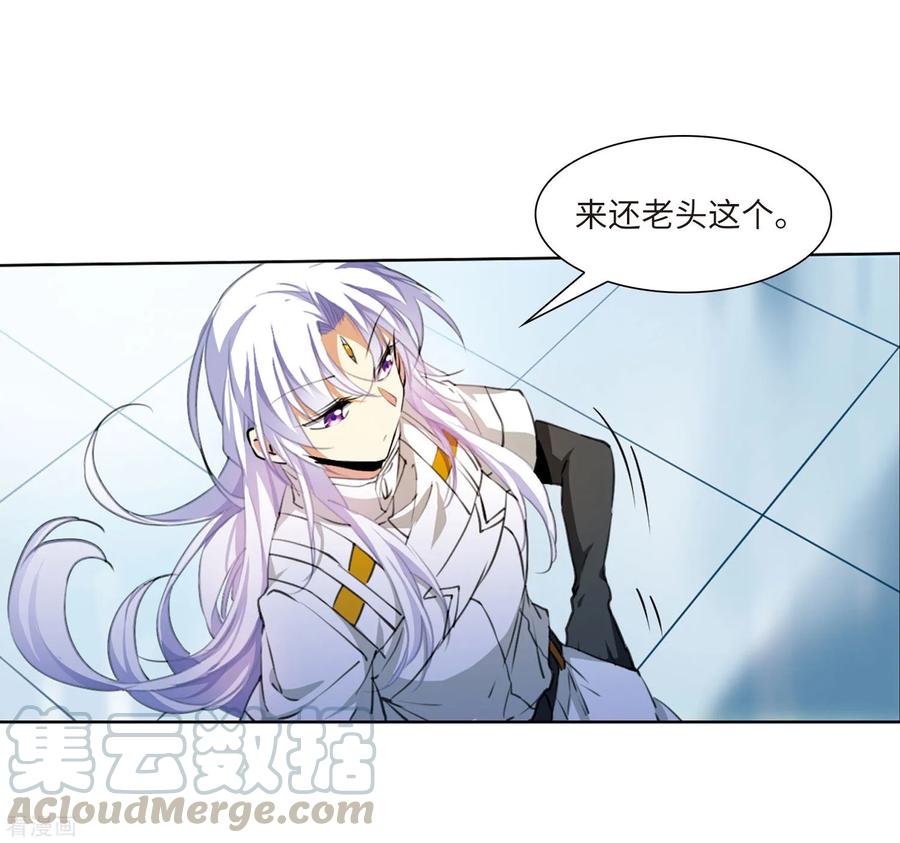三眼哮天录2季24话 万变神兵1