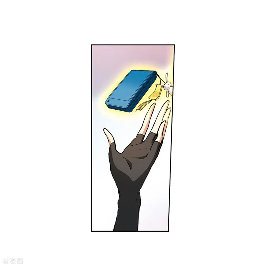 三眼哮天录2季24话 万变神兵1