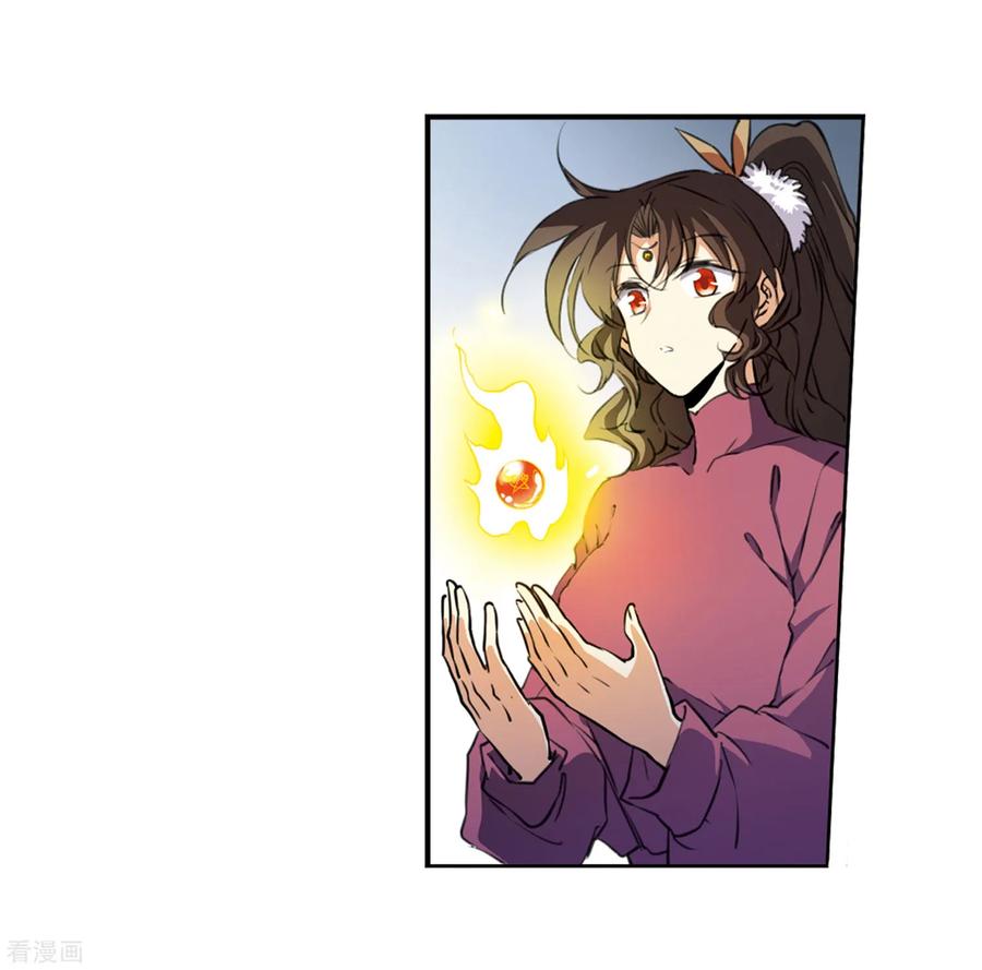 三眼哮天录2季24话 万变神兵1