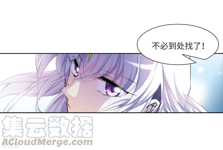 三眼哮天录2季24话 万变神兵1