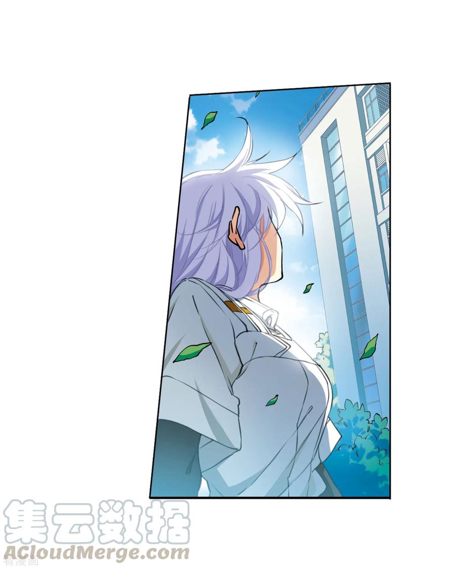 三眼哮天录2季24话 万变神兵1