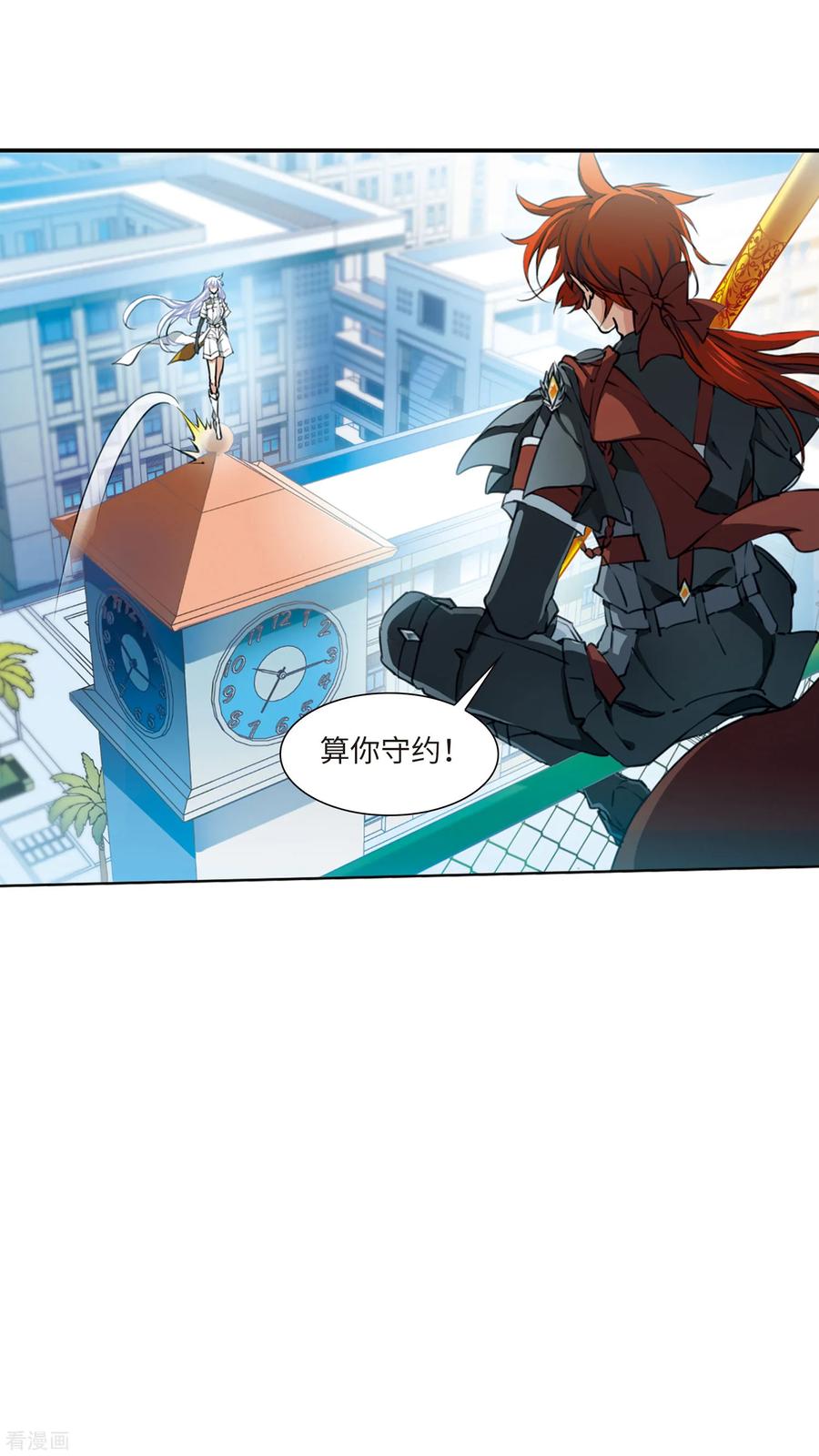 三眼哮天录2季24话 万变神兵1