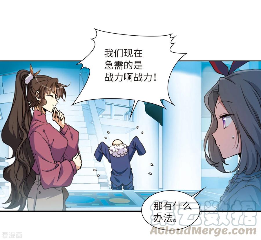 三眼哮天录2季24话 万变神兵1
