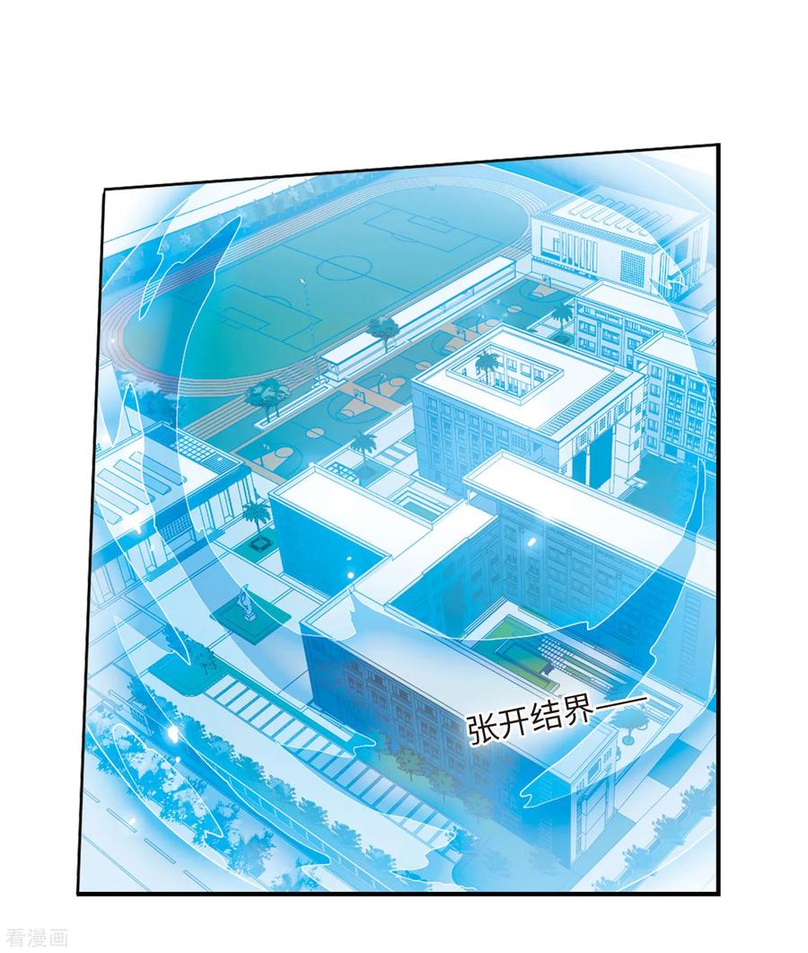 三眼哮天录2季25话 万变神兵2