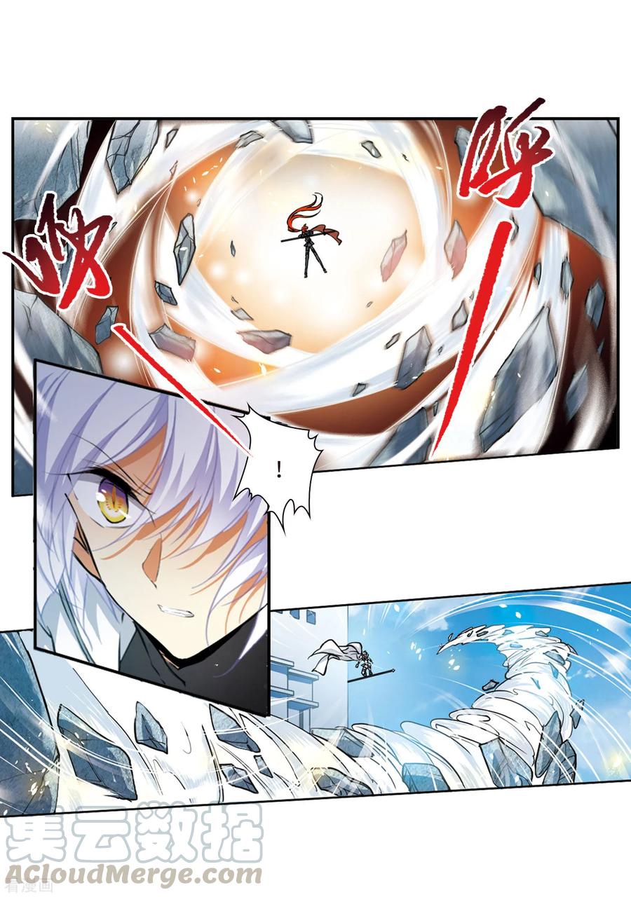 三眼哮天录2季25话 万变神兵2