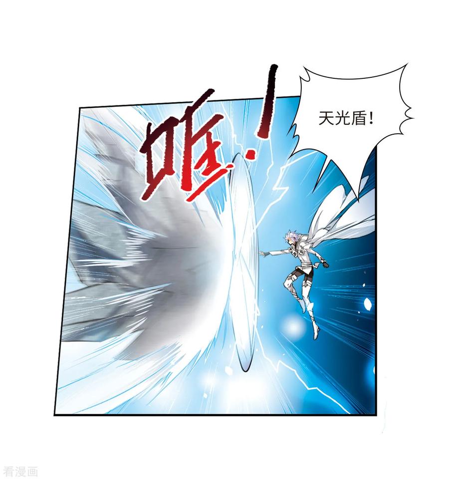 三眼哮天录2季25话 万变神兵2