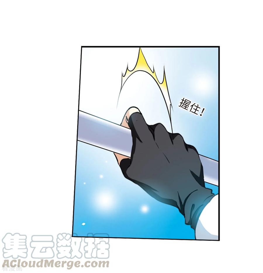 三眼哮天录2季25话 万变神兵2