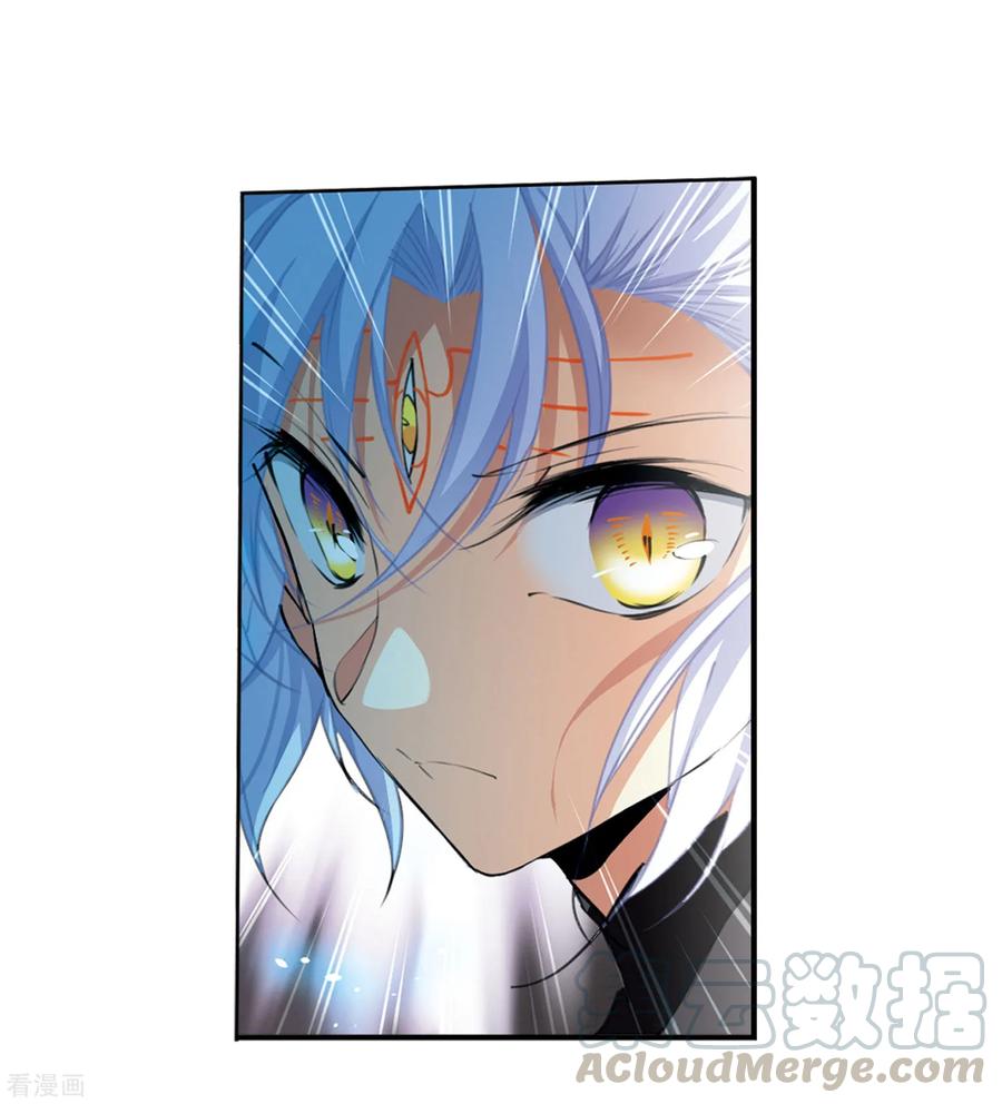 三眼哮天录2季25话 万变神兵2