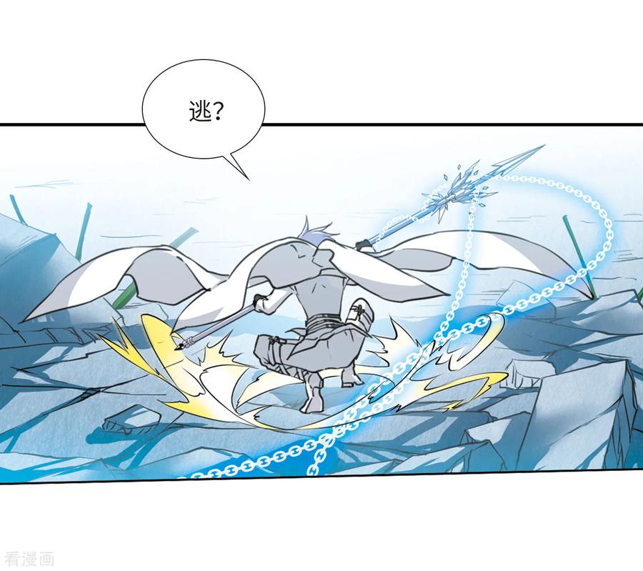 三眼哮天录2季26话 万变神兵3
