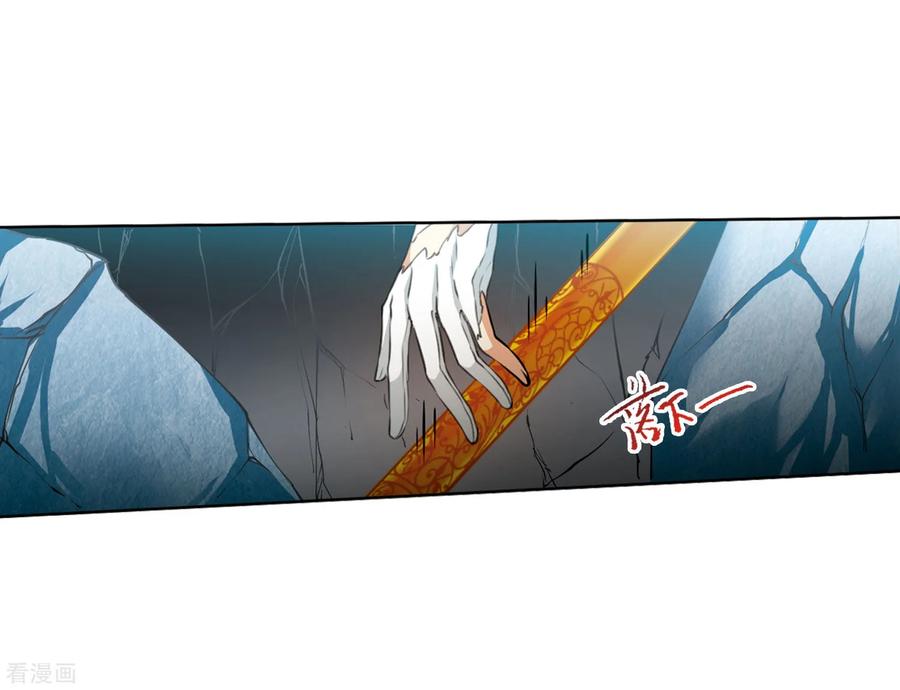 三眼哮天录2季27话 万变神兵4