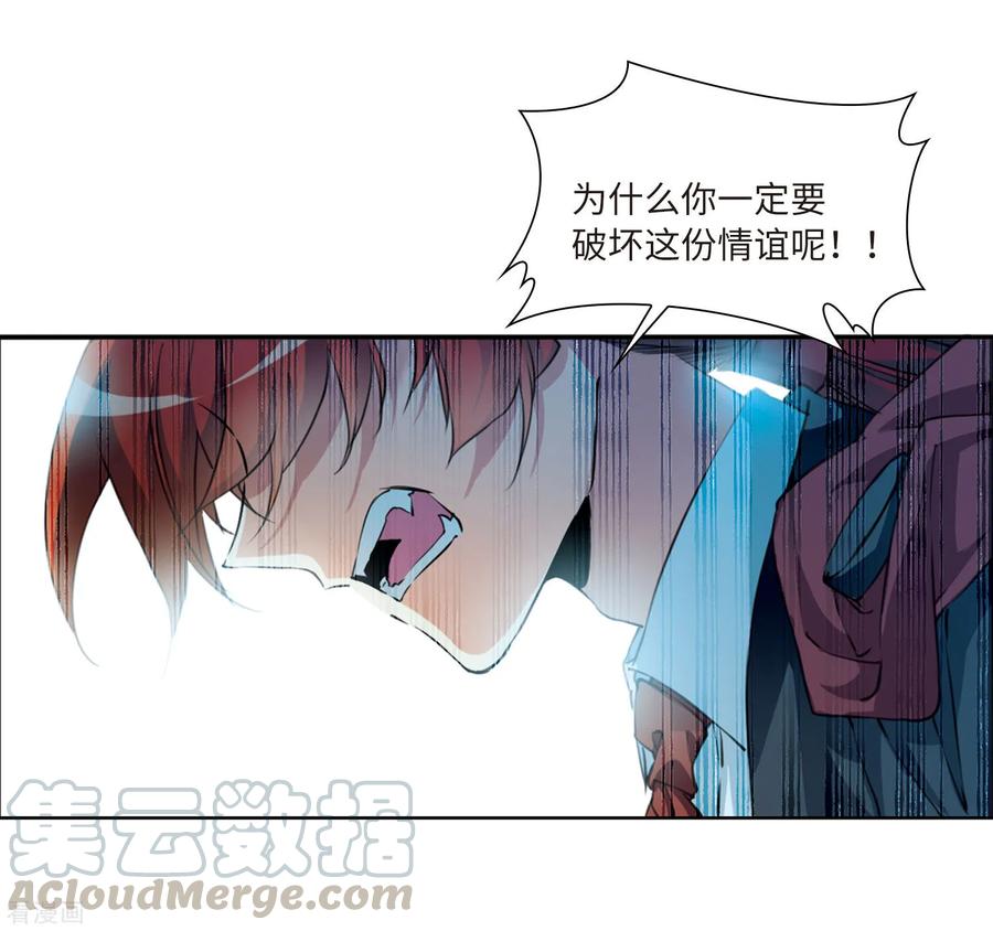 三眼哮天录2季27话 万变神兵4