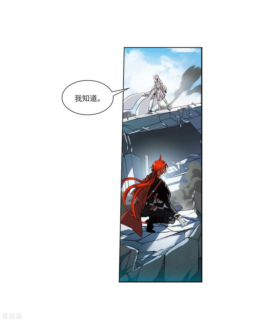 三眼哮天录2季27话 万变神兵4